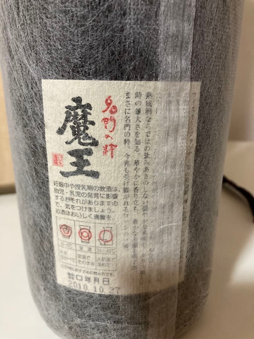 芋焼酎　希少古酒2010年　魔王 1800ml 木箱入り