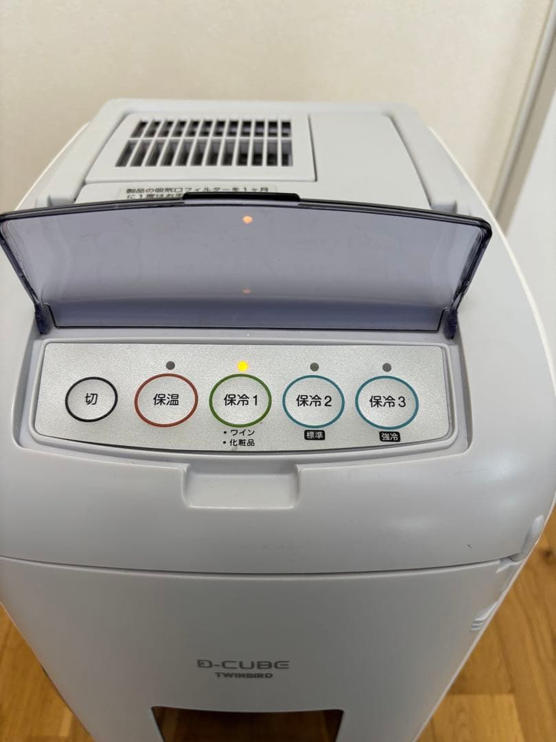 TWINBIRD ツインバード　HR-DB07GY D-CUBE 小型冷蔵庫
