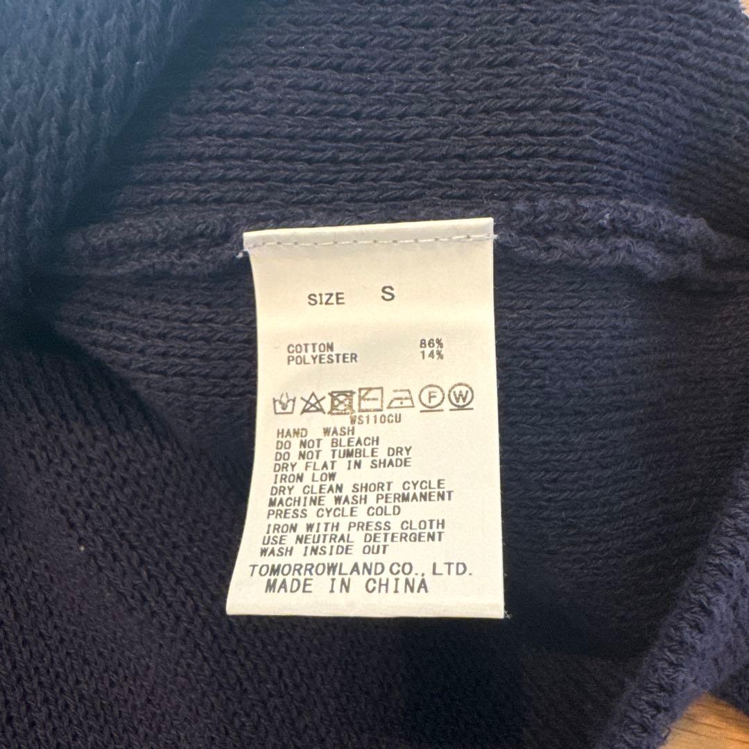 TOMORROWLAND MACPHEE ハーフミラノリブクロップドカーディガン