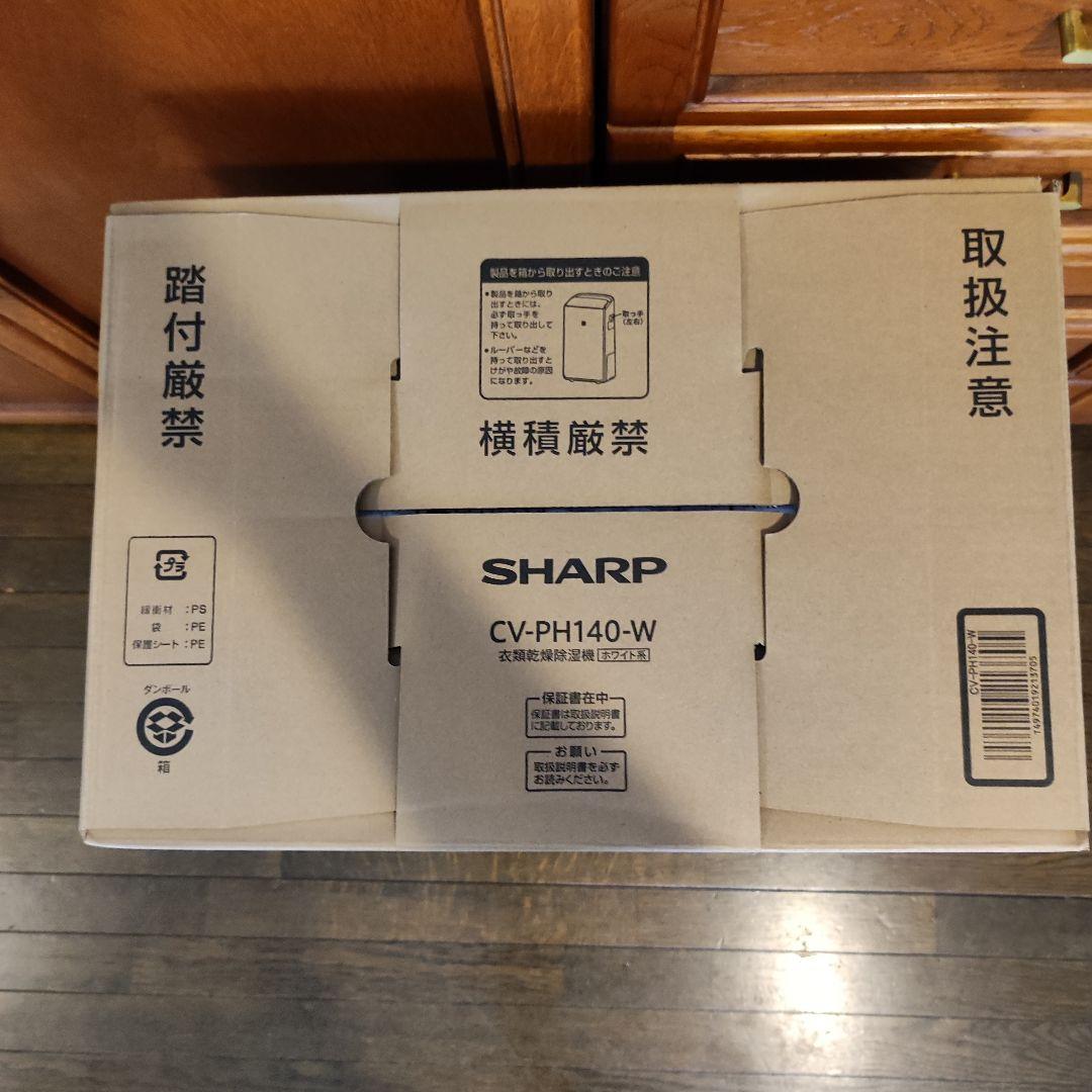 SHARP CV-PH140-W プラズマクラスター25000 衣類乾燥除湿機