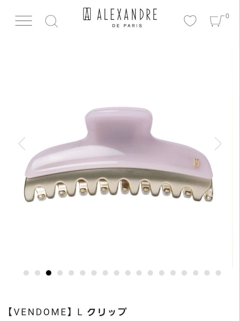 【美品】アレクサンドルドゥパリ L ヘアクリップ　人気のピンク 完売品