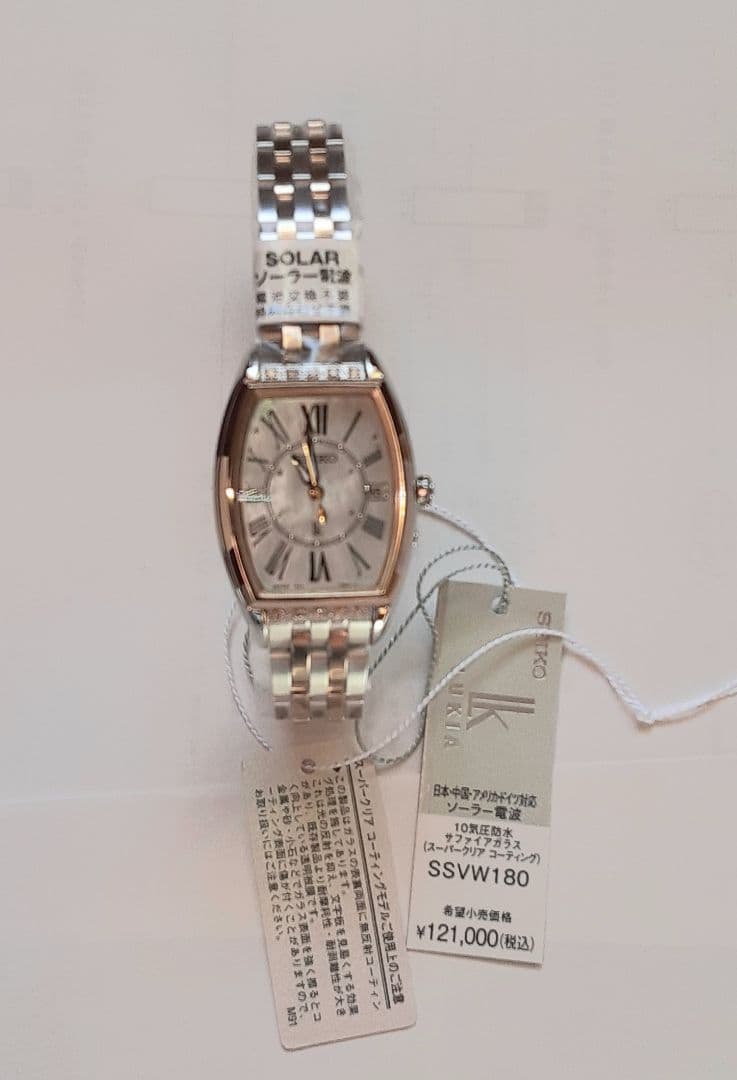 SEIKO LUKIA レディース腕時計 SSVW180