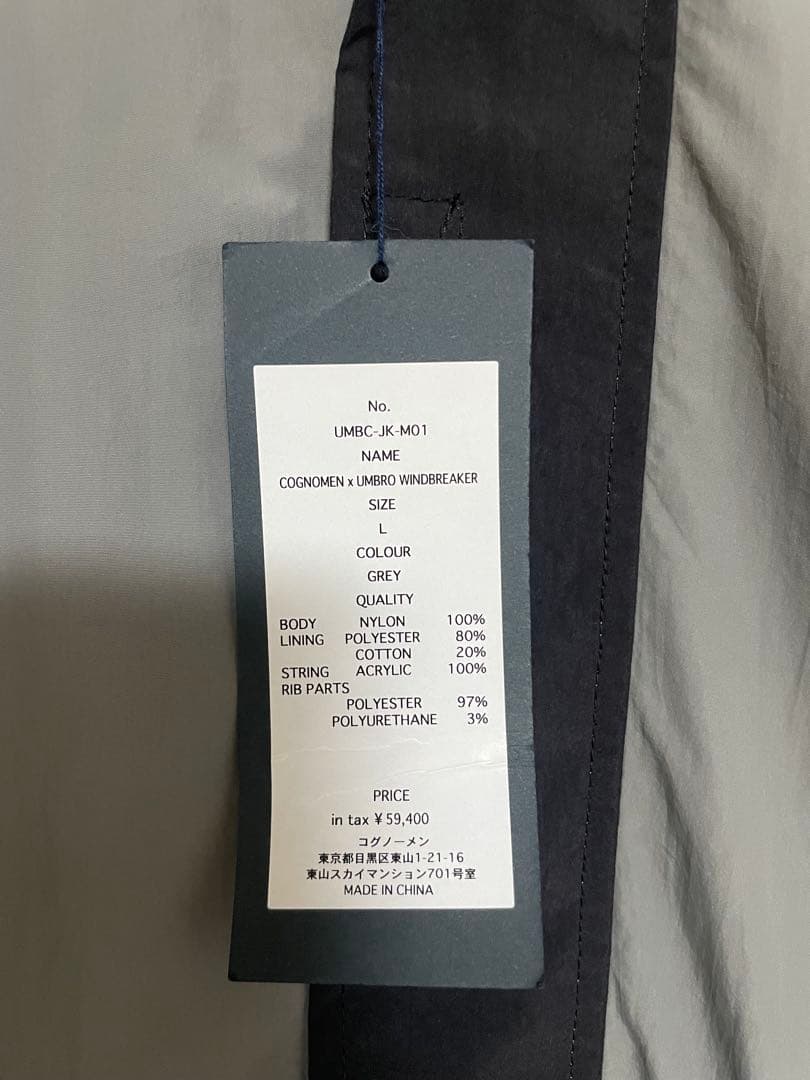 UMBRO × COGNOMEN UMBC JK M01/グレー/L
