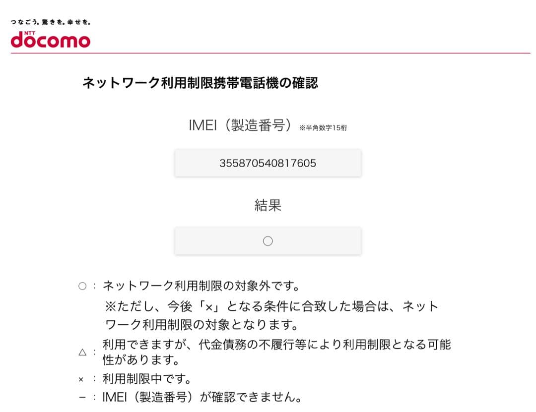 Galaxy S24 Ultra 箱未開封