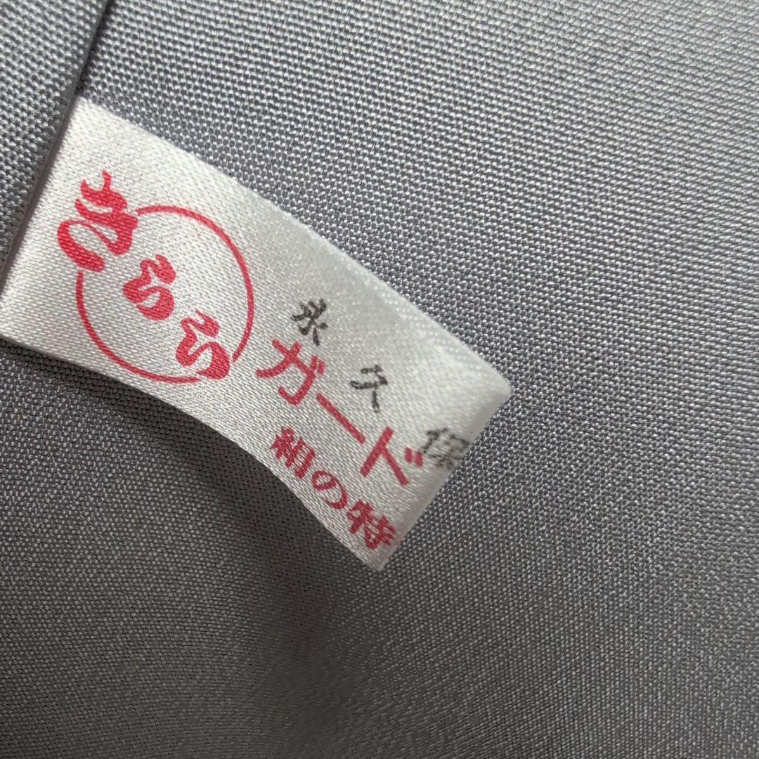 ご依頼品決定［染大島]　上質正絹付け下げ　永久きららガード保証付き