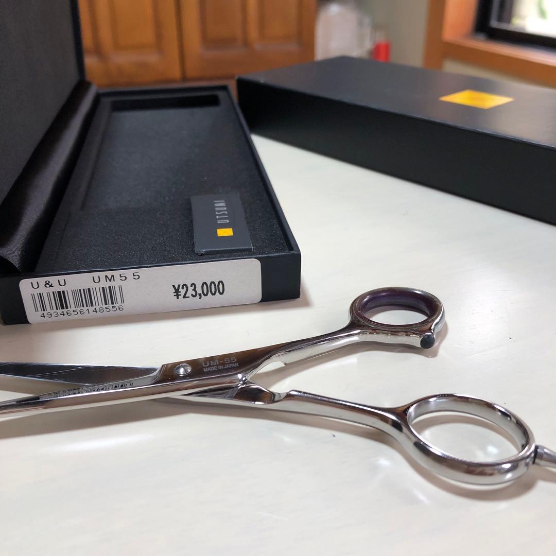 内海　ミニばさみ　55