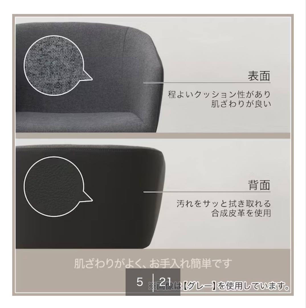 【a】ニトリ ダイニングチェア TD301 モカ 2脚