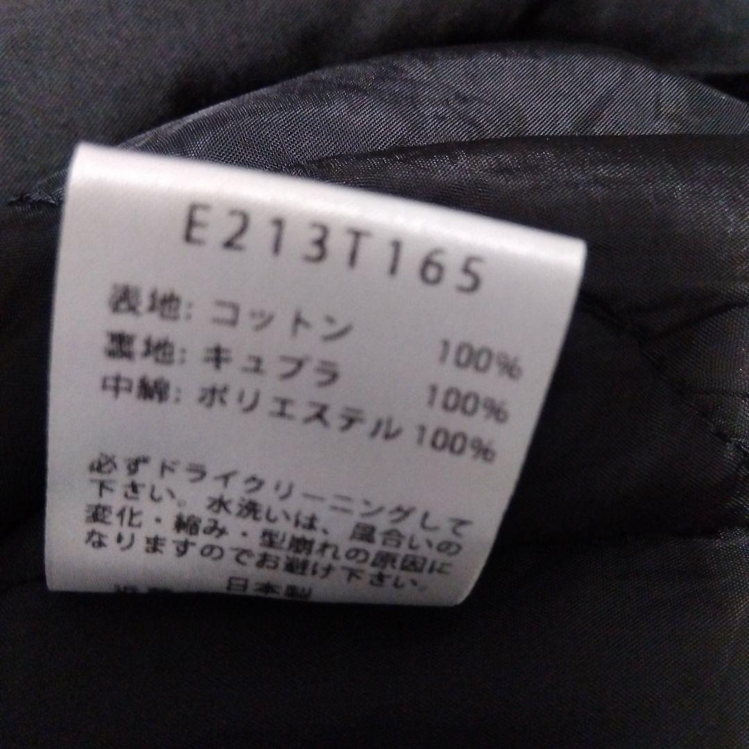 エバムエバ evam eva 中綿入りコート