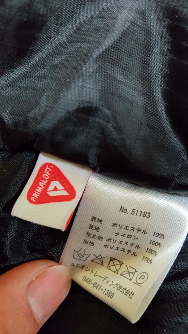 【最終値下げ】Houston PCU LEVEL7 TYPE2仕様