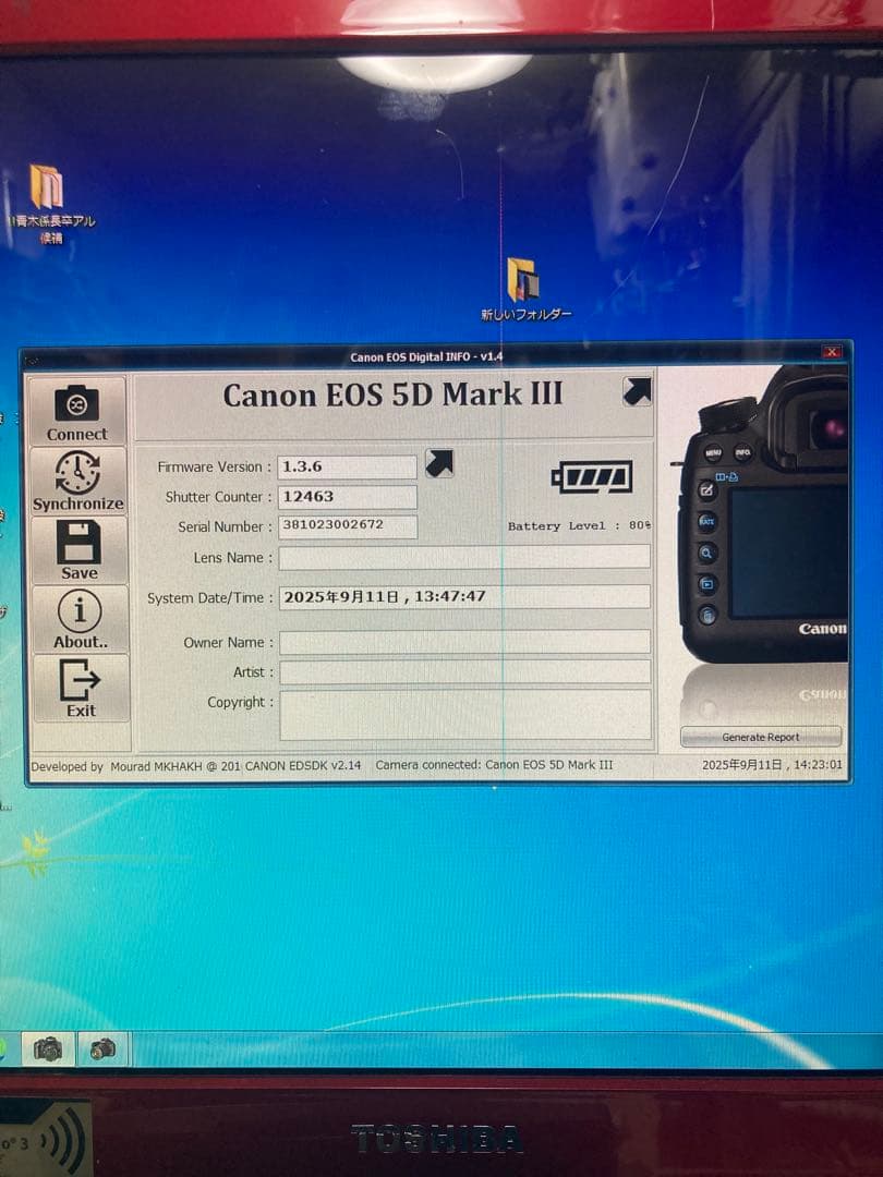 ショット数少12,463CanonEOS5D Mark III + BG-E11