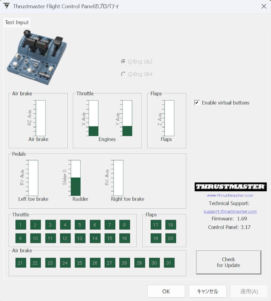 Thrustmaster TCA Airbus Edition（セット）
