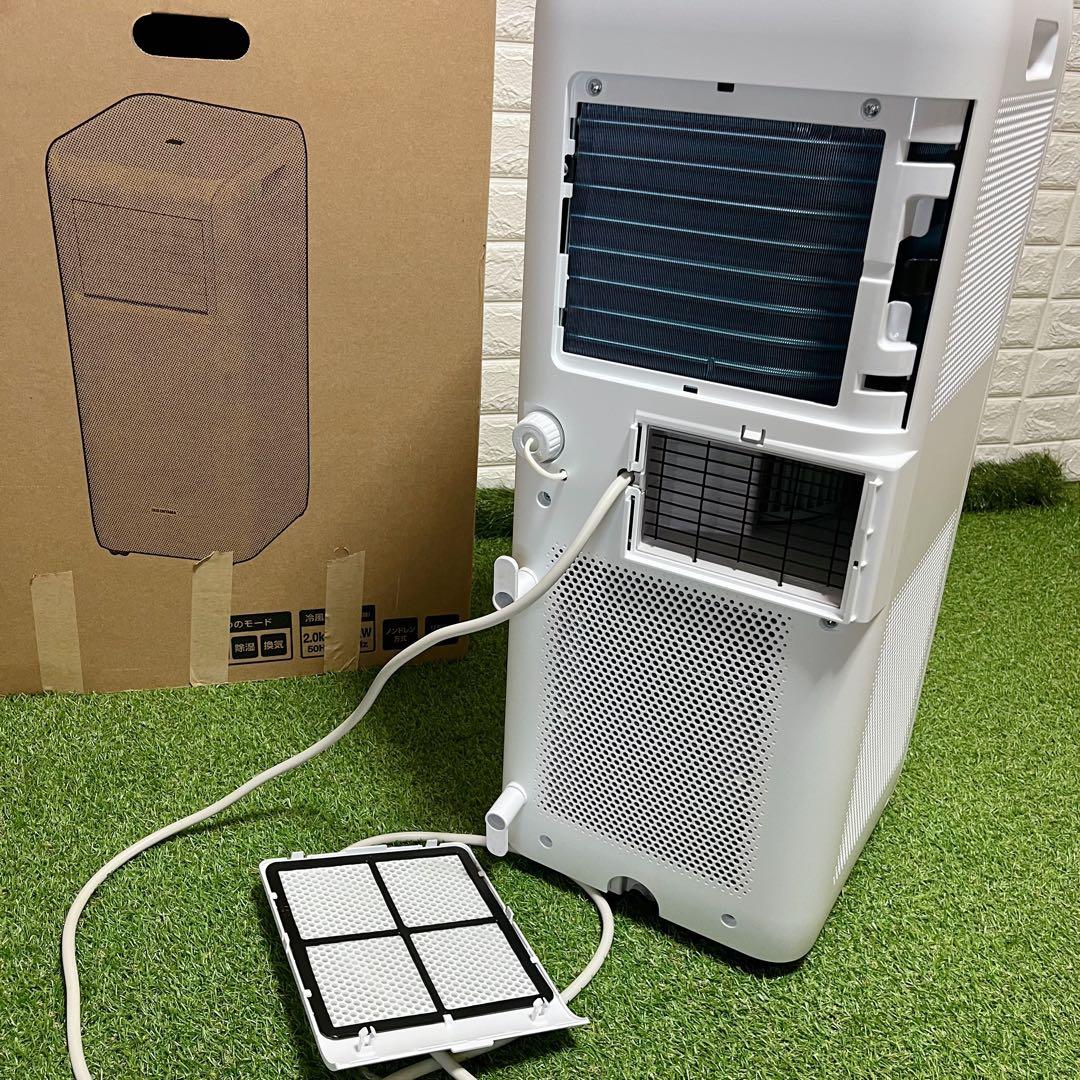 箱付IRIS OHYAMA ポータブルクーラー 冷風 除湿 換気 ノンドレン方式