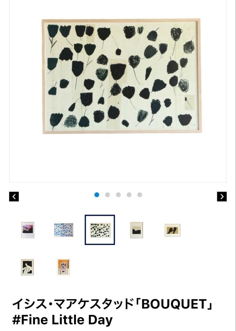 イシス・マアケスタッド「BOUQUET」 #Fine Little Day