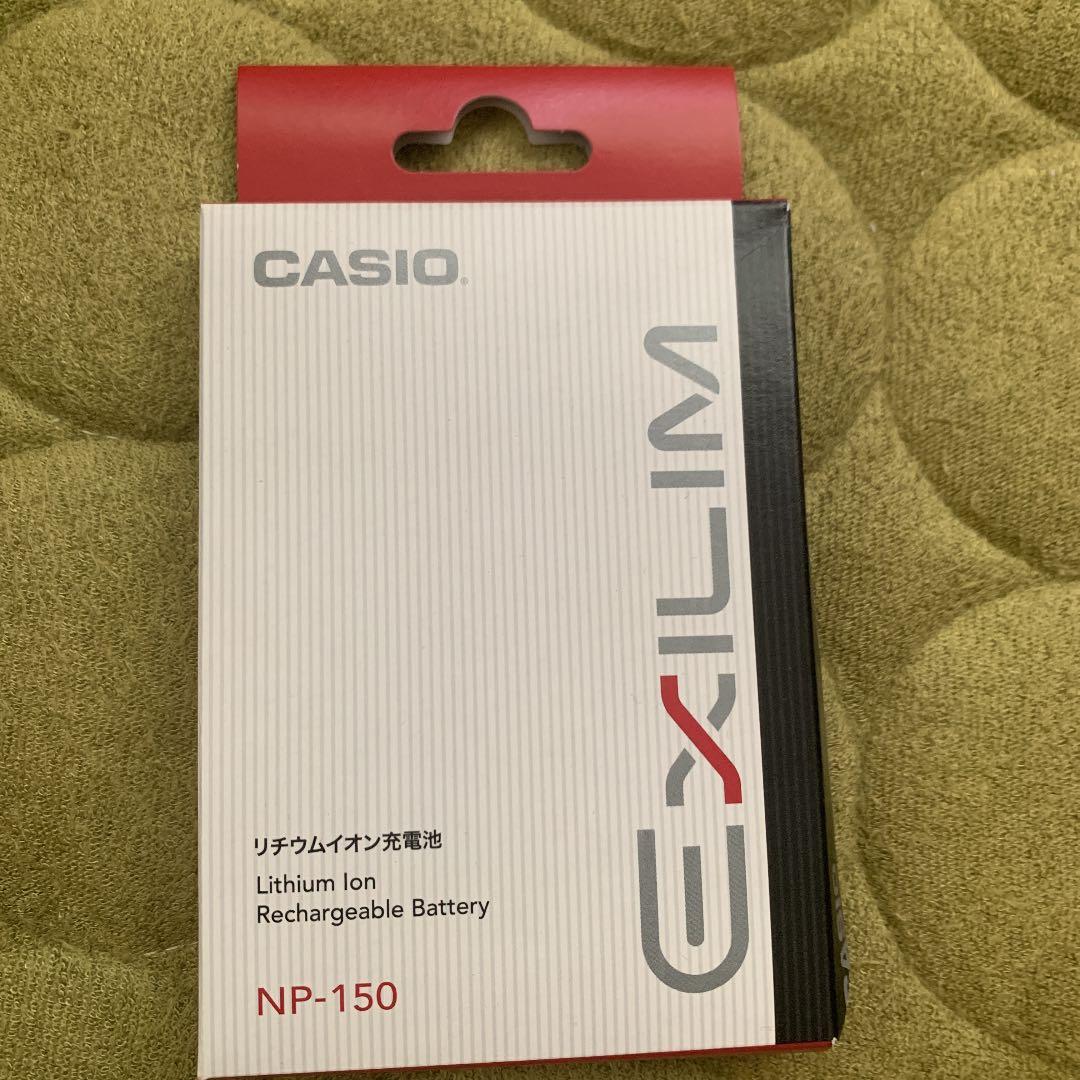 格安！ジーズアイ、チェストマウントハーネス、予備バッテリー