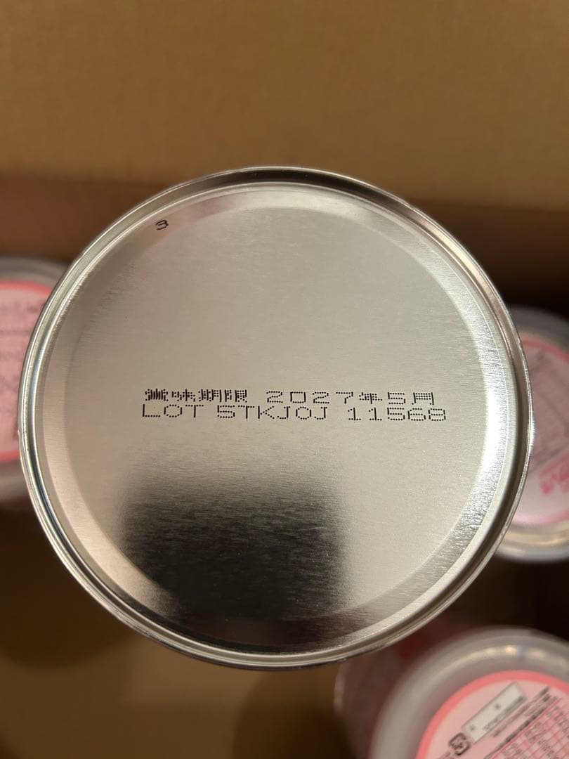 アイクレオのバランスミルク 800g 5個