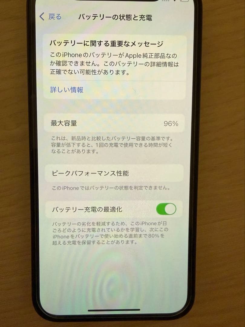 iPhone 12mini ブラック