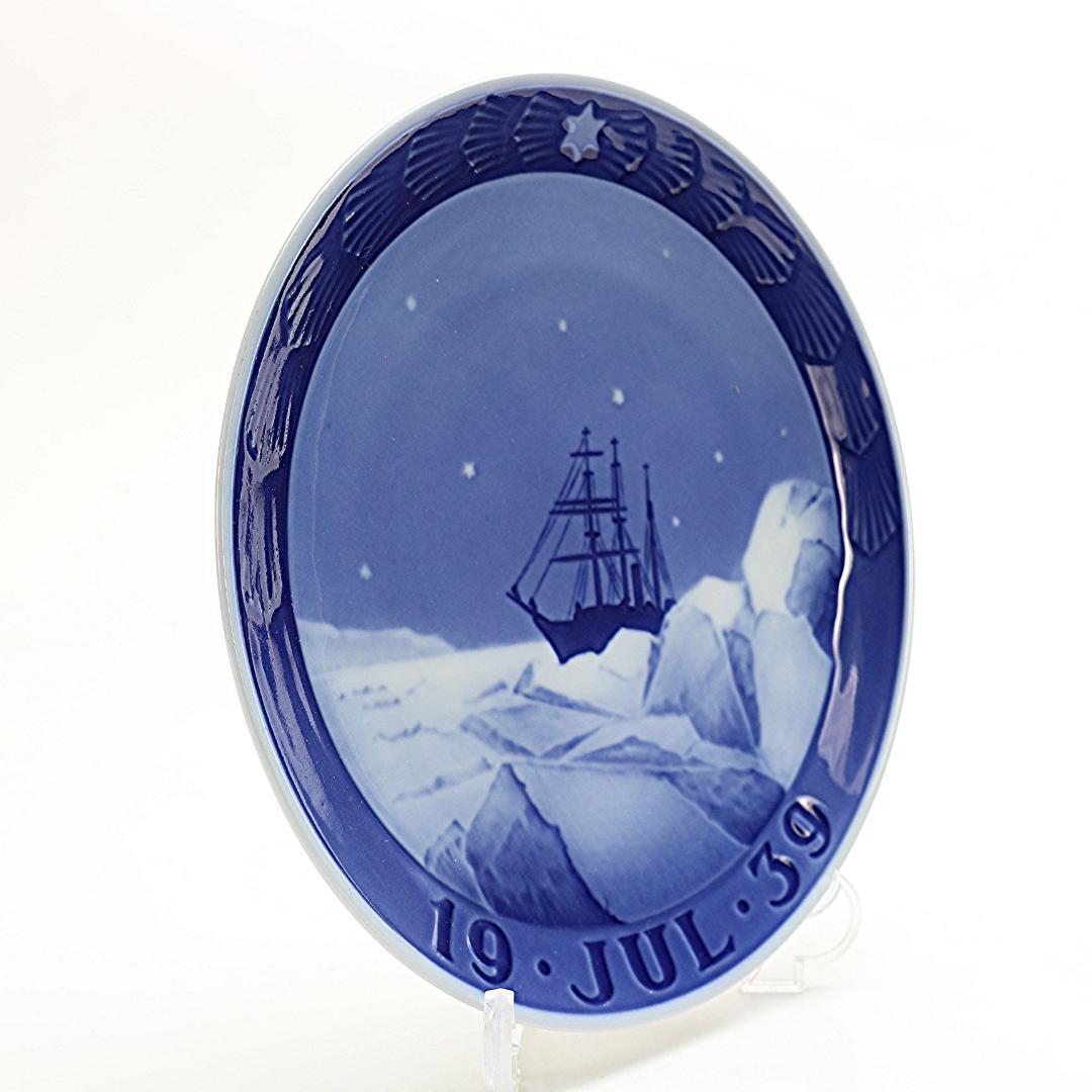 1939年「流氷の海を航行する帆船」 イヤープレート ロイヤルコペンハーゲン