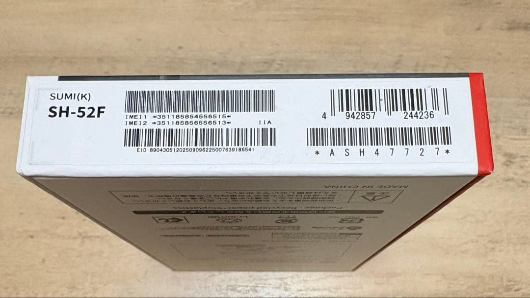 docomo AQUOS wish5 sumi 新品本体