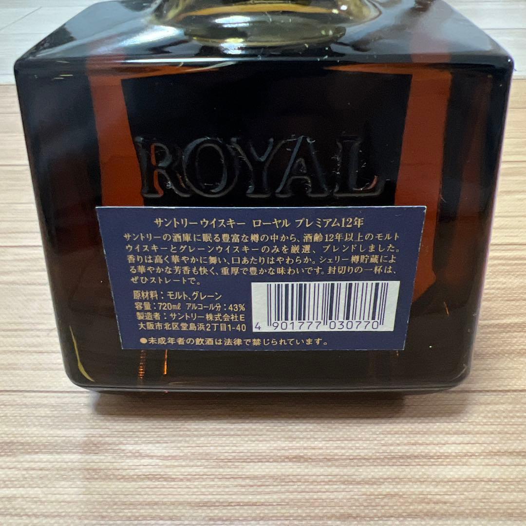 未開封✨️サントリーウイスキーローヤルプレミアム12年 720ml