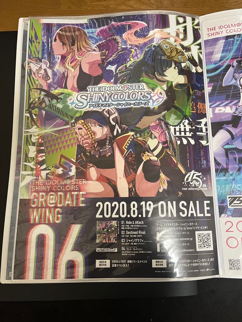 シャイニーカラーズ　ストレイライト　CD 販促　告知 B2 ポスター