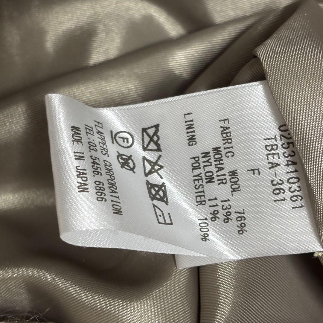 別注 TICCA ティッカ モヘヤ混テントコート シャギーテントコート