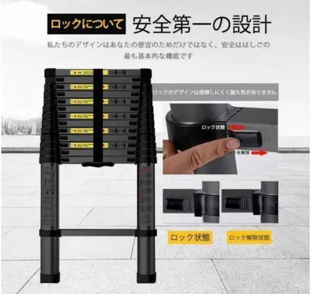 はしご 伸縮 3.8m ハシゴ 梯子 150kg 自動ロックスライド式