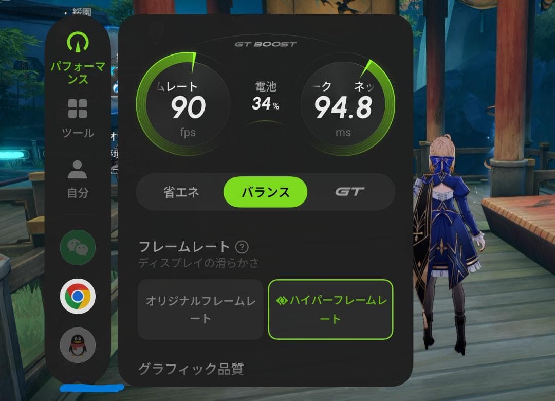 realme gt7 pro racing edition 256gb ＋おまけ