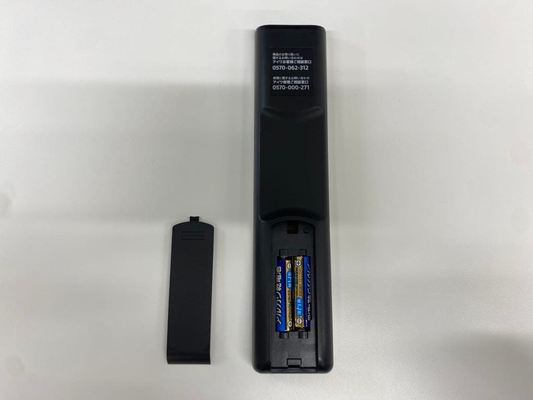 aiwa アイワ TV-32HF10W ハイビジョン液晶テレビ 2020年製