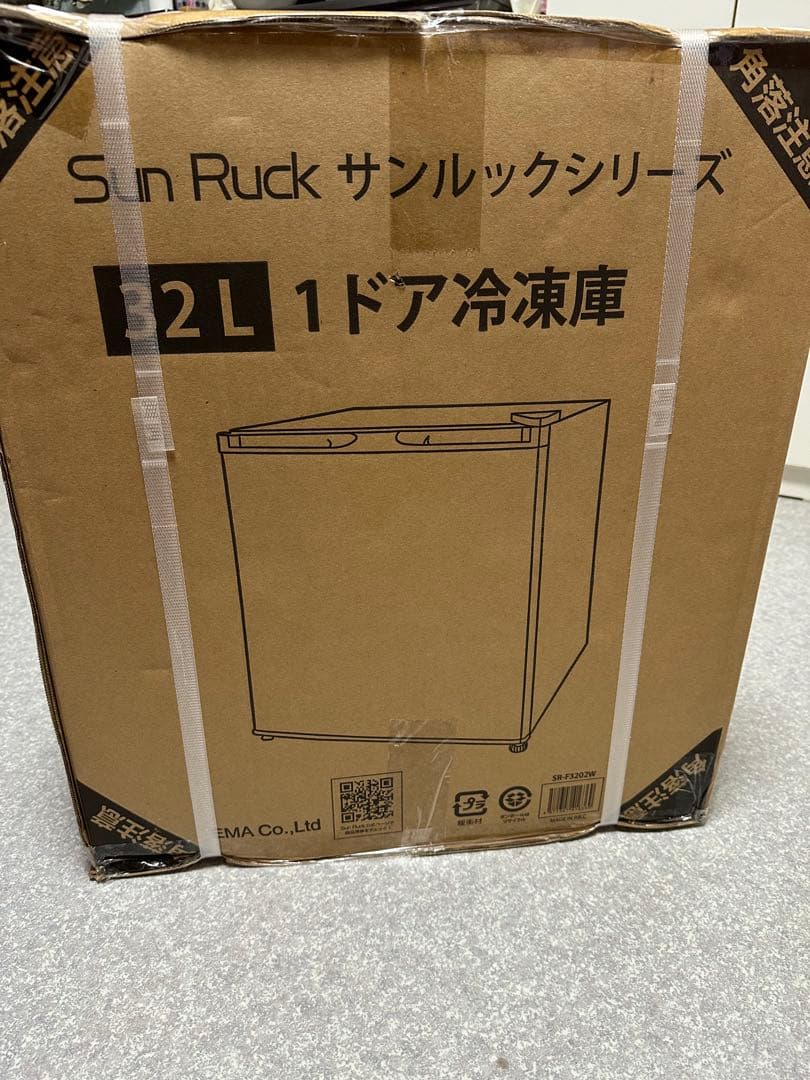 32L ホワイト 冷凍庫 SR-F3202W