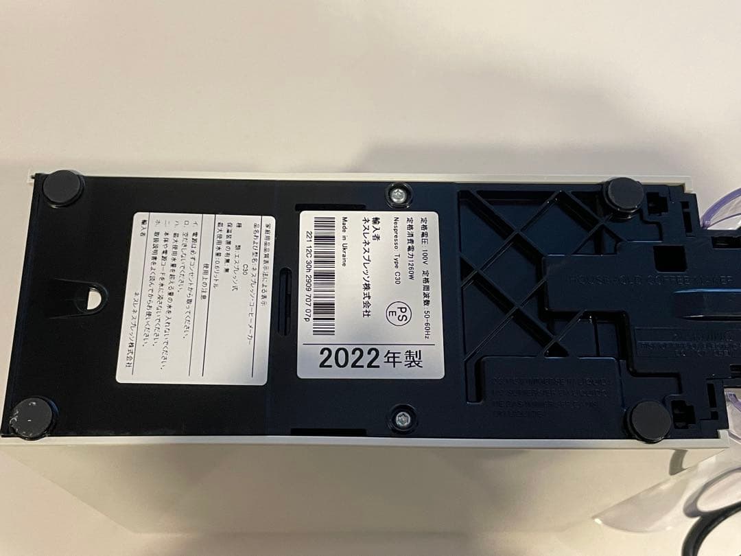 ネスプレッソ エッセンサミニ&エアロチーノ4