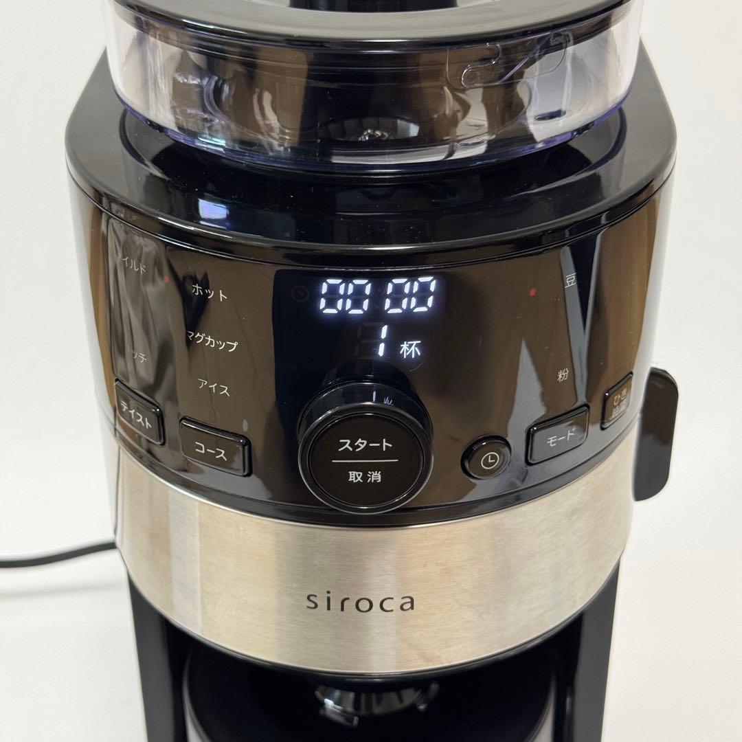 極美品✨シロカ コーン式全自動コーヒーメーカーSC-C112（2023年モデル）