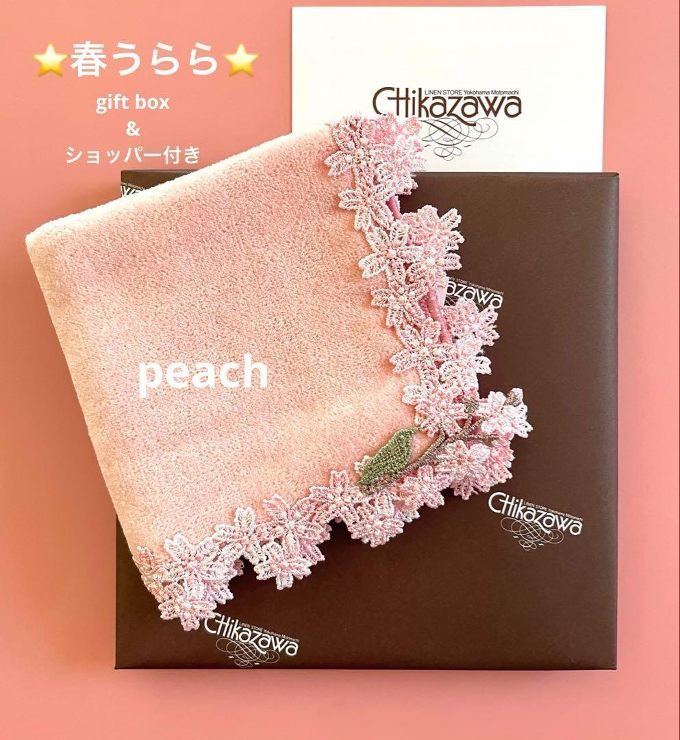 yuko83プロフィール確認お願いします様 リクエスト 2点 まとめ商品