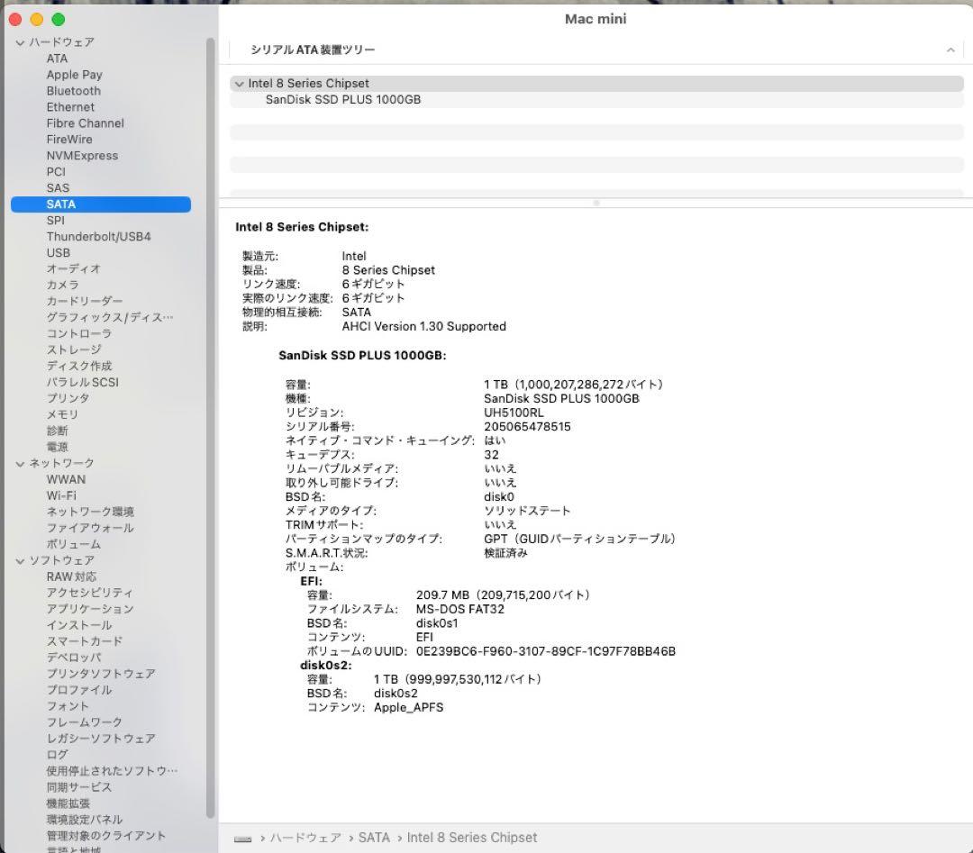 ミニPC MacMini Late2014 CPUi5-2.6GHZ SSD1TB