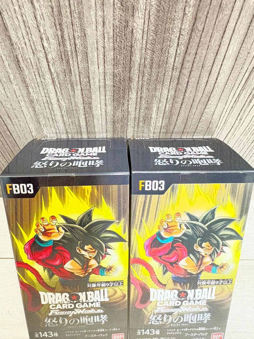 ドラゴンボールスーパーカードゲーム フュージョンワールド 怒りの咆哮 FB03