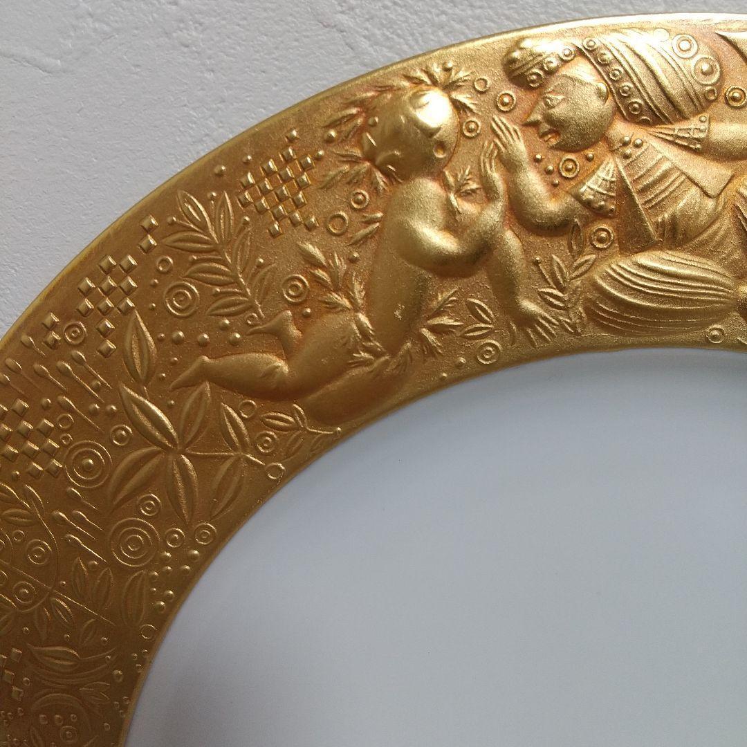 ローゼンタール　ROSENTHAL 魔笛　26cm　皿　プレート　ゴールド