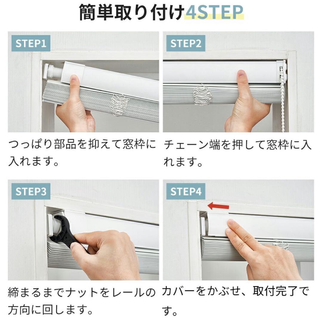 アルミブラインド　45cm幅　KEEGO