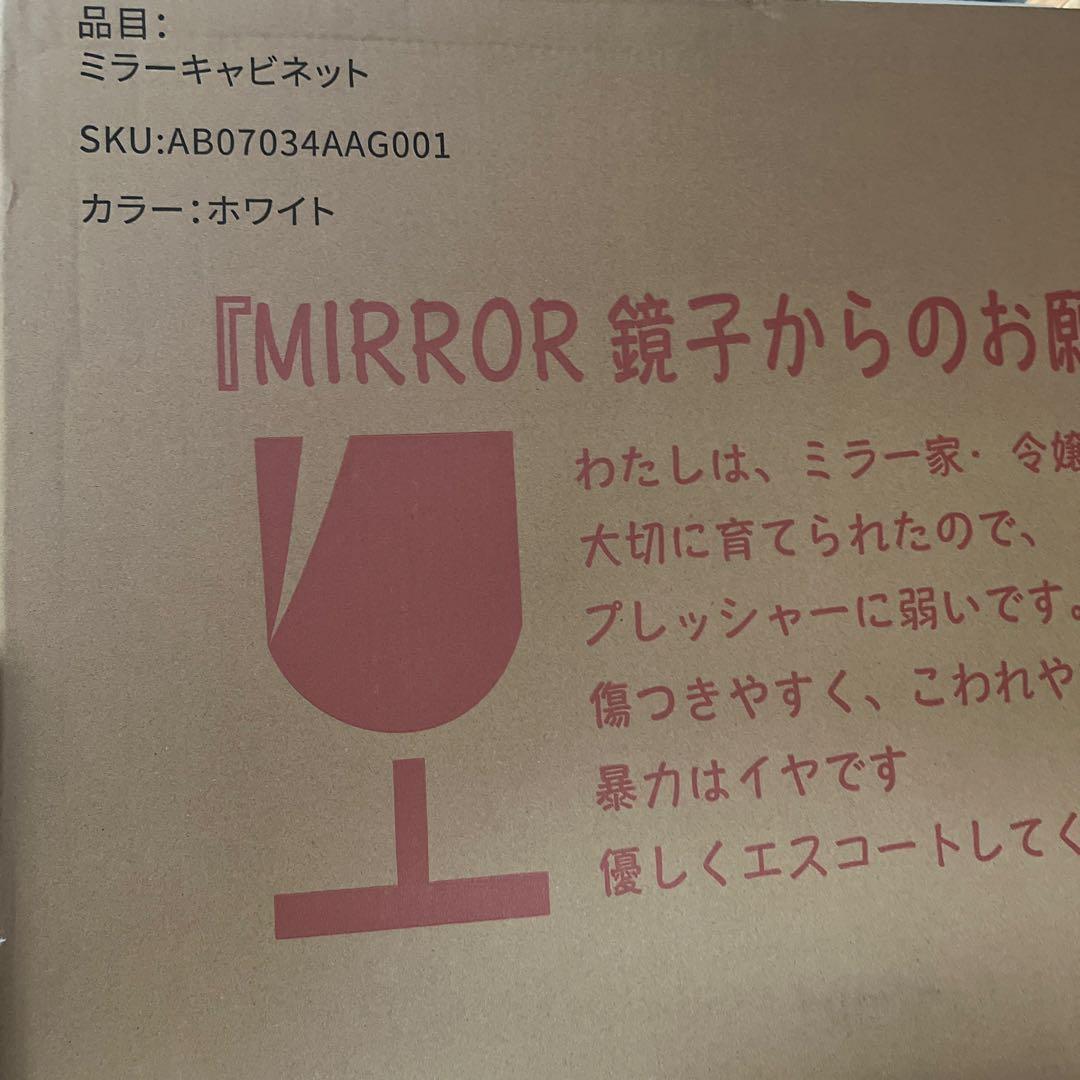ミラーキャビネット キャビネット 50x60CM ホワイトオーク 洗面鏡 浴室鏡