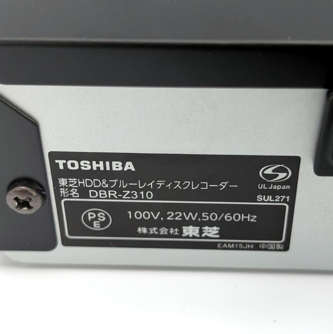 TOSHIBA DBR-Z310 Blu-rayレコーダー HDD1TB換装