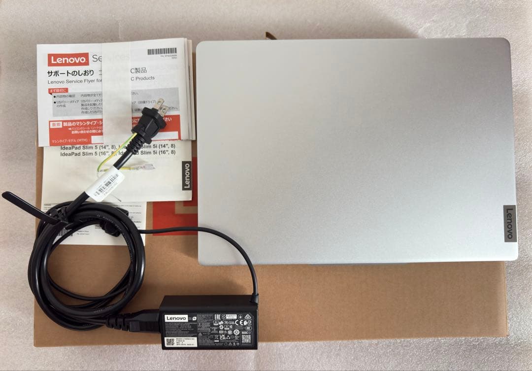 Lenovo IdeaPad Slim 5 Gen 8 - クラウドグレー