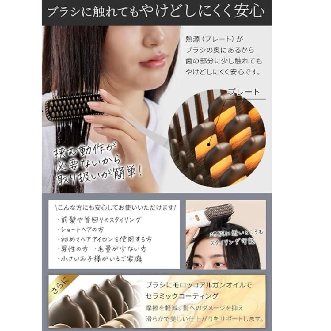 SOSEKI ソセキ ブラシアイロン ヘアアイロン ヘアブラシ アイロン