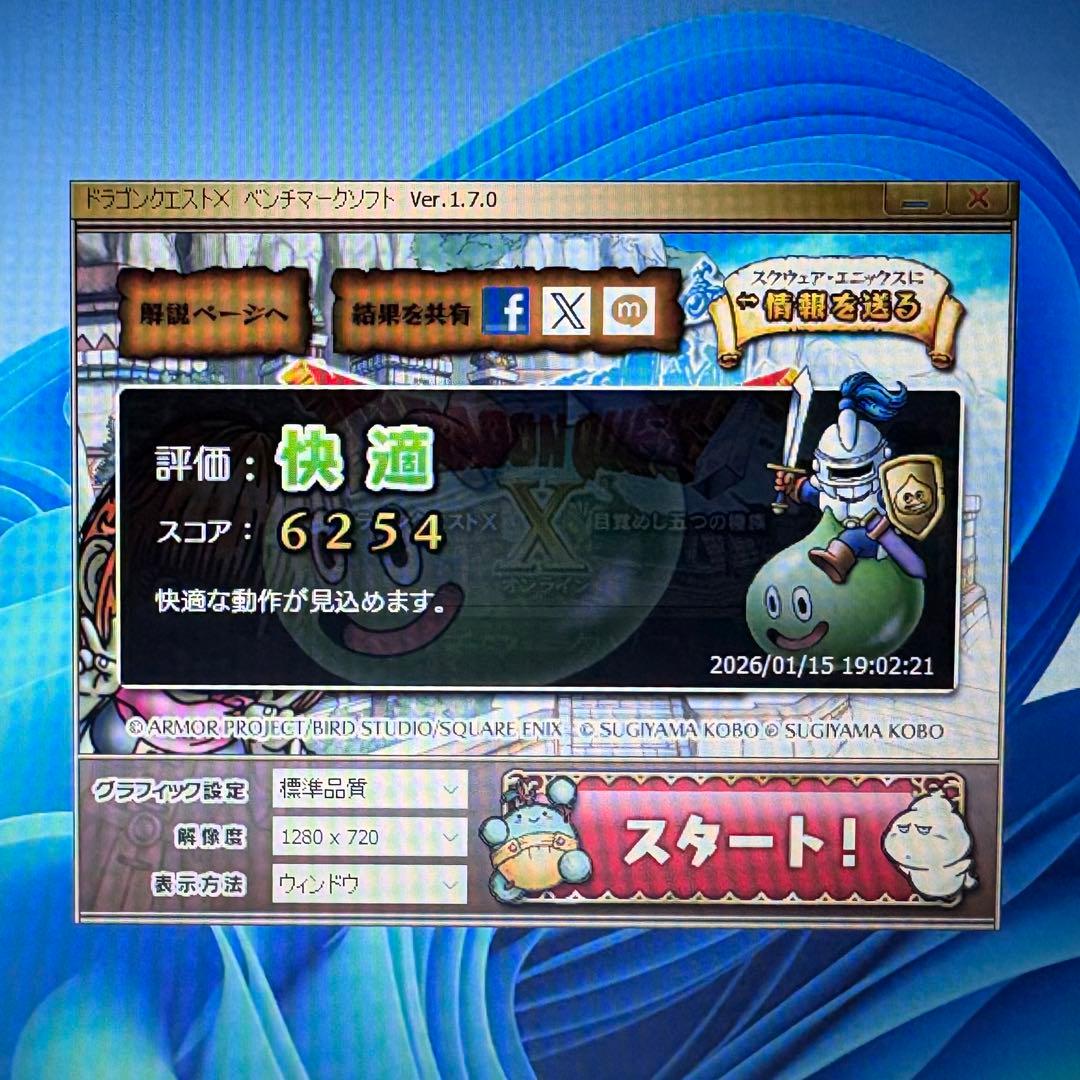 【良品】NEC ノートパソコン【第8世代i5/8GB/256GB】