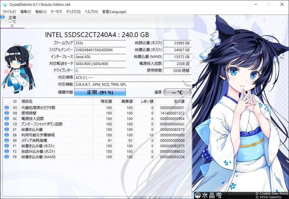 Windows10 デスクトップPC 自作