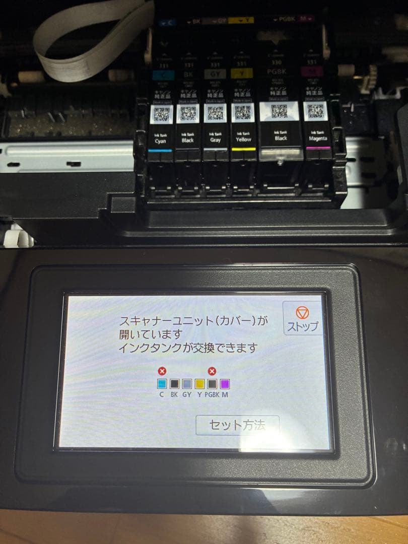Canon TS8630 インクジェットプリンター 印刷枚数1,500あまり