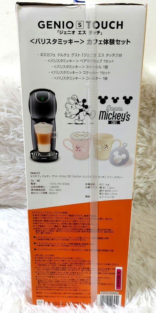 【新品未開封】ネスカフェ ドルチェグスト ディズニー ミッキー　スペースグレー