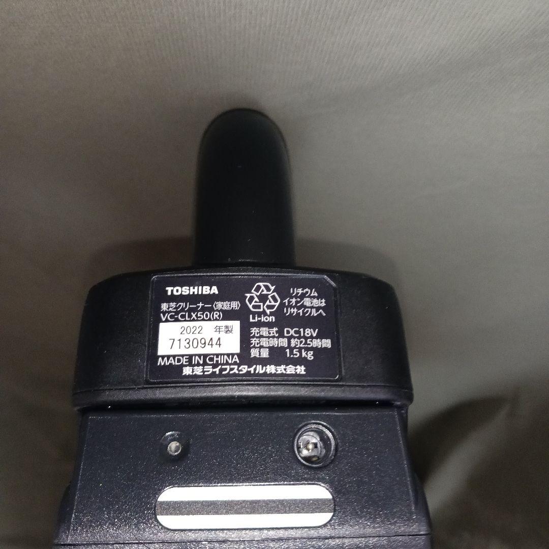 TOSHIBA TORNEO V コードレスクリーナー VC-CLX50