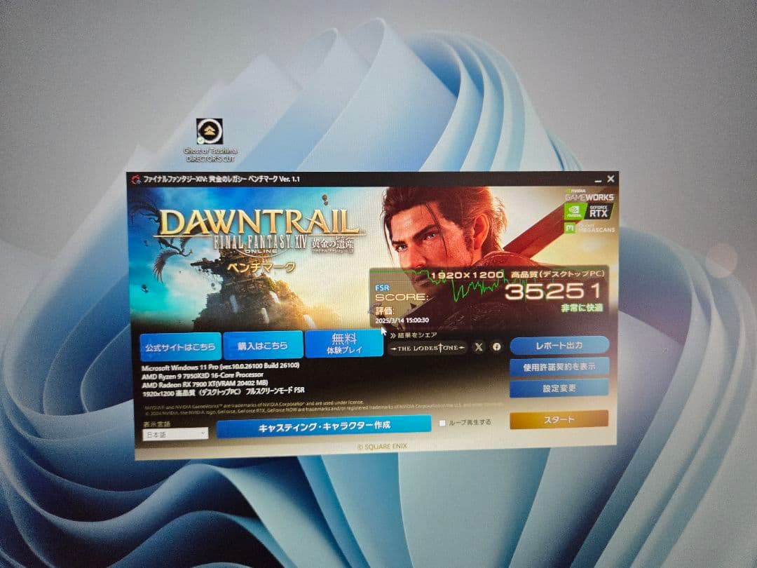 グラフィックボード・グラボ・ビデオカード SAPPHIRE PULSE RADEON RX 7900 XT