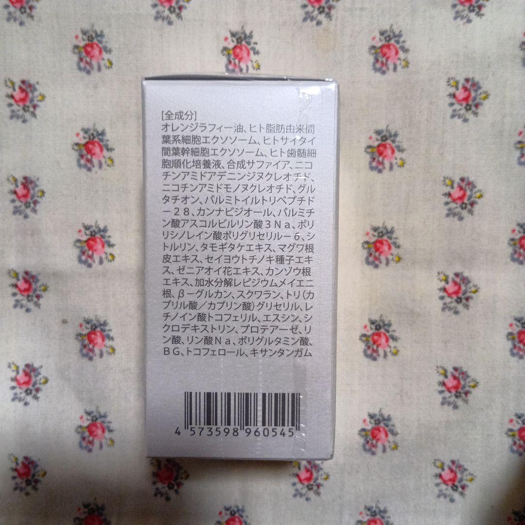 S C EXピュアオイル ５本 beagle様用