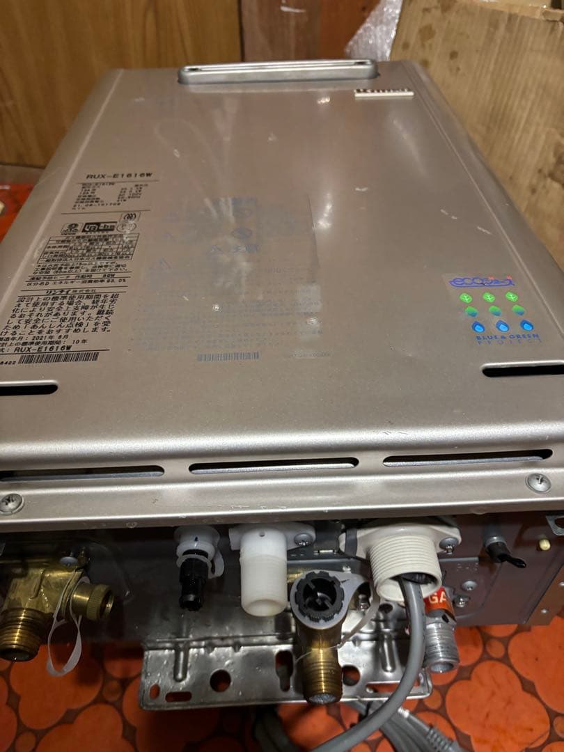 リンナイ　給湯器　エコジョーズ　RUX-E1616W　都市ガス　2021年製