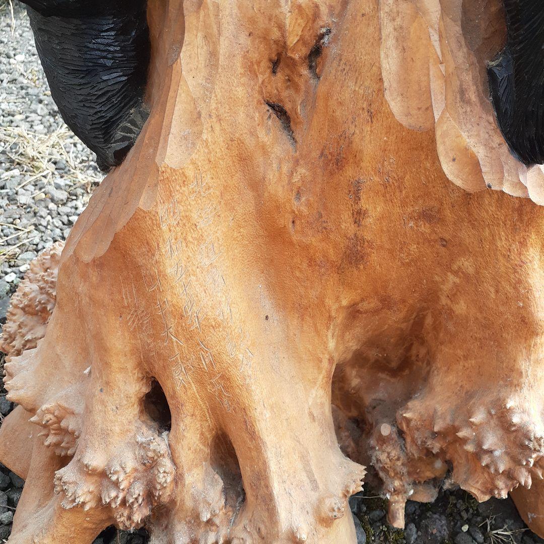 木彫り　熊　一刀彫　北海道　アンティーク　骨董　古道具　インテリア　雑貨