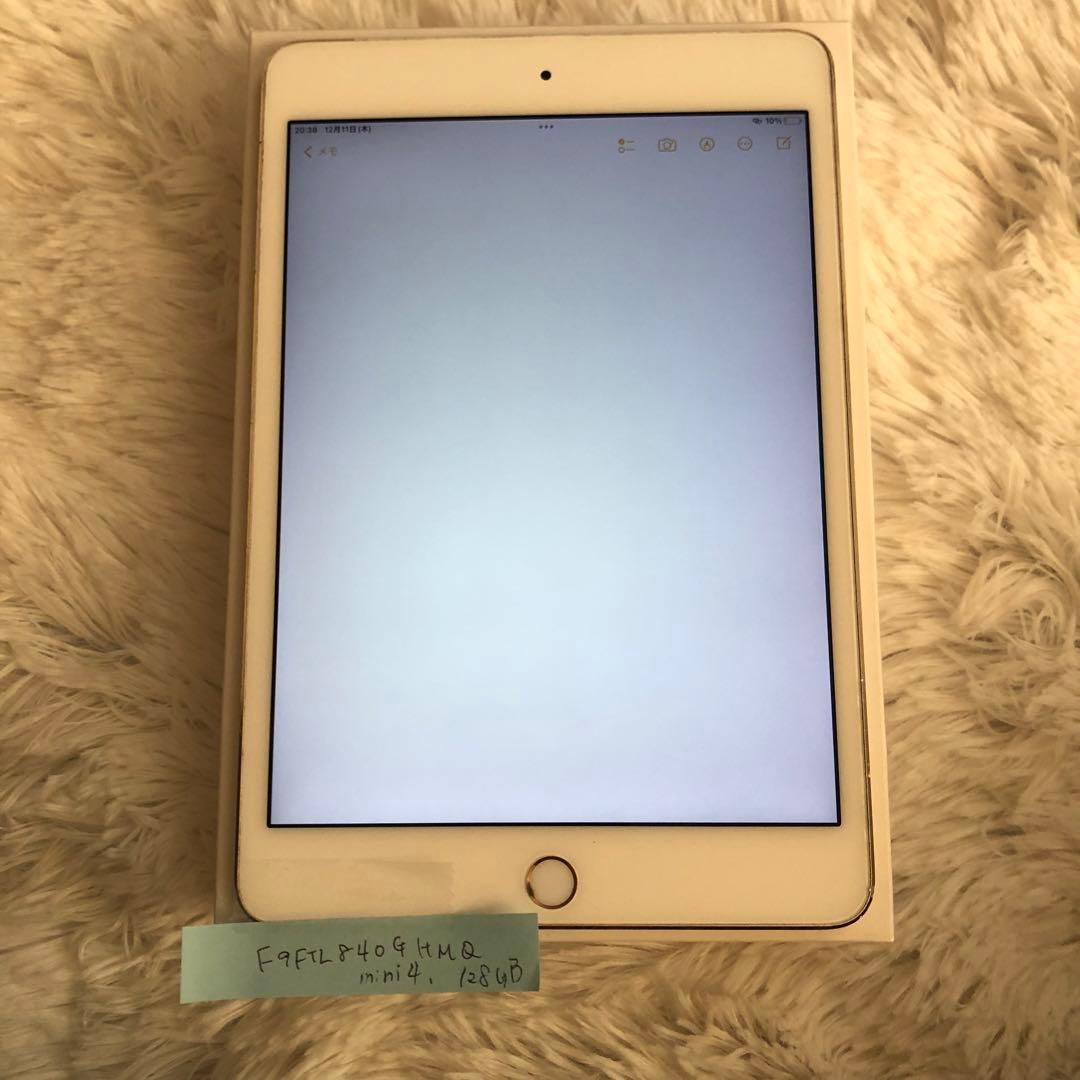 【完動品】iPad mini4 128GB SIMフリー 【すぐ発送】【付属品】